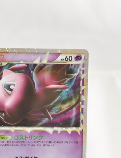 Pokemon Card TCG Mew 018/040 LL Lost Link Holo 2010 Japanese MP - Image 4