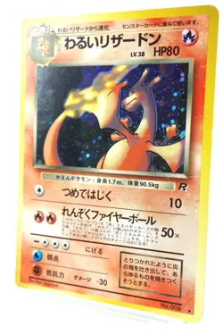 Dark Charizard Holo #006 1997 Japanese Team Rocket Vintage Pokemon Card Old Back - Image 2