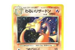 Dark Charizard Holo #006 1997 Japanese Team Rocket Vintage Pokemon Card Old Back - Image 4