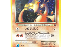 Dark Charizard Holo #006 1997 Japanese Team Rocket Vintage Pokemon Card Old Back - Image 5