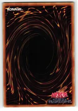 The Supreme King's Soul Super Rare | HC01-JP037 | Japanese Yu-Gi-Oh Card - Image 2