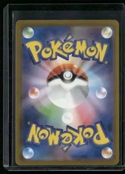 Mew ex 195/165 Sv2a: Pokemon Card 151 Holo (Japanese) (US Seller) - Image 2
