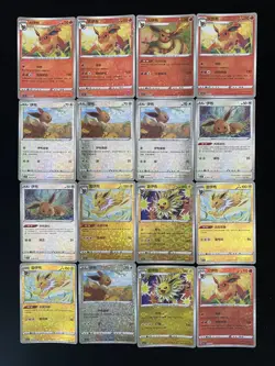 2025 Pokemon S.Chinese CBB2C 01 07/15 04 08/14 U Eevee Flareon Lot*16 LY - Image 1