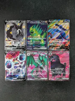 2020-24 Pokemon DUBWOOL V/ IRON THORNS EX/ HONCHKROW V Assorted Set Holo Lots - Image 1