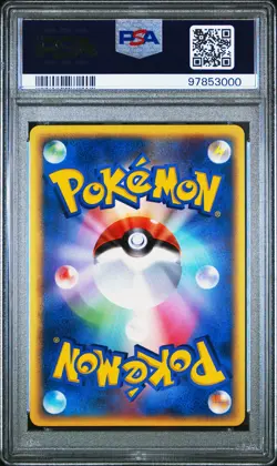 2006 POKEMON JPN PROMO GYM CHALLENGE-SILVER W/STAMP VICTORY MEDAL PSA 9 - Image 2