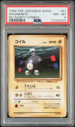 1996 POKEMON BASE SET JAPANESE NO RARITY SYMBOL #81 MAGNEMITE PSA 8 - Image 1