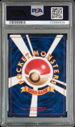1996 POKEMON BASE SET JAPANESE NO RARITY SYMBOL #81 MAGNEMITE PSA 8 - Image 2