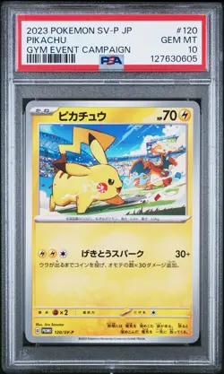 2023 POKEMON JPN SV-P PROMO GYM EVENT CAMPAIGN #120 PIKACHU PSA 10 - Image 1