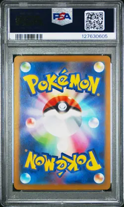 2023 POKEMON JPN SV-P PROMO GYM EVENT CAMPAIGN #120 PIKACHU PSA 10 - Image 2