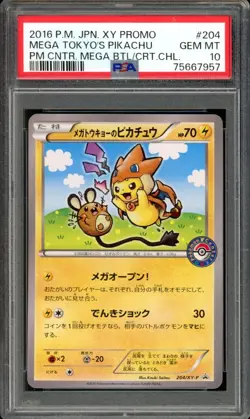 Mega Tokyo's Pikachu 2016 Pokemon Center Battle Promo Japanese 204/XY-P PSA 10 - Image 1