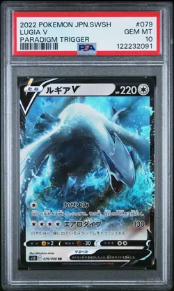 2022 POKEMON JPN SWORD & SHIELD PARADIGM TRIGGER #079 LUGIA V PSA 10 - Image 1