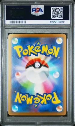2022 POKEMON JPN SWORD & SHIELD PARADIGM TRIGGER #079 LUGIA V PSA 10 - Image 2