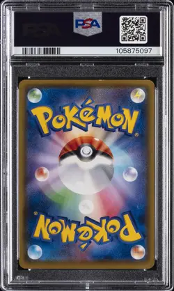 2016 POKEMON JPN XY PROMO HOLO-LUIGI PIKACHU SPECIAL BOX LUIGI PIKACHU PSA 9 - Image 2