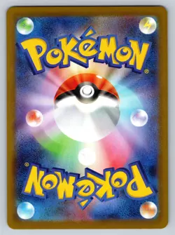 Pokemon 2025 Mega Heracross ex 093/080 M2 Inferno X Japanese | NM - Image 2