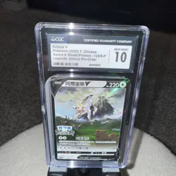 Pokemon 2022 Arceus V Chinese Sword And Shield Promo 125/s-p CGC 10 - Image 1