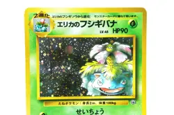 Pokemon Erika’s Venusaur Holo 003 Gym 2 Challenge from the Darkness Japan - Image 4