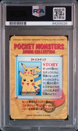 Double Pikachu Pokemon 1998 Prism Carddass Vending Anime Japanese #3 PSA 10 - Image 2