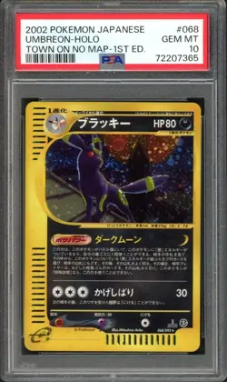 SWIRL Umbreon Pokemon 2002 Holo E2 Town on No Map 1st ED Japanese 068/092 PSA 10 - Image 1