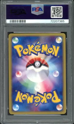 SWIRL Umbreon Pokemon 2002 Holo E2 Town on No Map 1st ED Japanese 068/092 PSA 10 - Image 2