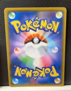 Naganadel & Guzzlord GX 065/095 Tag Team Alter Genesis Japanese Pokemon Card NM - Image 3