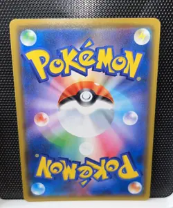 Naganadel & Guzzlord GX 065/095 Tag Team Alter Genesis Japanese Pokemon Card NM - Image 4