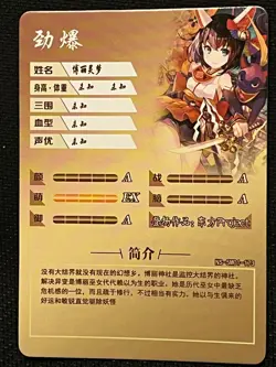 NS-5M01-173 - Goddess Story - Hakurei Reimu - Touhou Project MR-Anime Waifu Card - Image 2