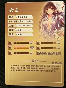 NS-5M01-175 - Goddess Story-Utaha Kasumigaoka Saenai Heroine MR-Anime Waifu Card - Image 2