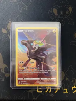 Pokemon Zekrom Holo Ultra Rare TCG Card TG05/TG30 Brilliant Stars 2022 - Image 1