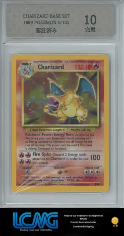 Sony 10 Pokemon TCG Charizard Holo Card Base Set 4/102 CSS * SEE PHOTOS - Image 1