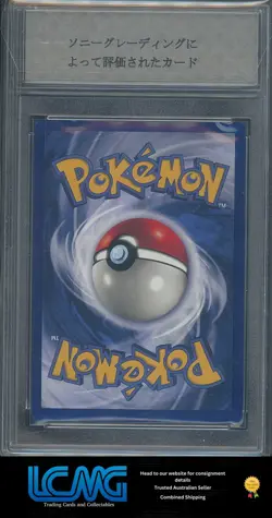 Sony 10 Pokemon TCG Charizard Holo Card Base Set 4/102 CSS * SEE PHOTOS - Image 2