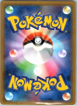 Pikachu 068/XY-P Non Holo Japanese XY-P: XY Promos - Pokemon Card - MP - Image 2