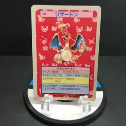 Charizard 006 Topsun Blue Back Pokemon Card Rare Japanese 1995 Nintendo MP+ - Image 1