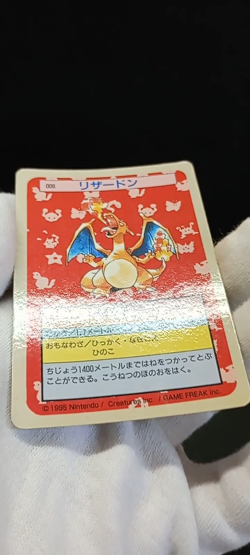 Charizard 006 Topsun Blue Back Pokemon Card Rare Japanese 1995 Nintendo MP+ - Image 2