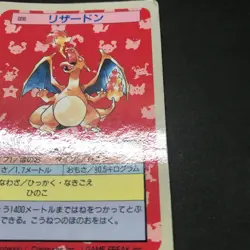 Charizard 006 Topsun Blue Back Pokemon Card Rare Japanese 1995 Nintendo MP+ - Image 4
