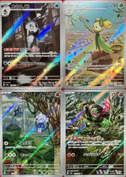 set of 4 authentic Pokemon Card Japanese Froslass AR Dolliv Meditite - Image 1