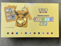 Pokemon TCG S-Chinese Frame Case Gift Box Eevee 2024 Middle Case (8 boxes) TXNG - Image 1