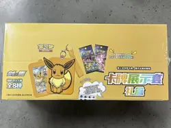 Pokemon TCG S-Chinese Frame Case Gift Box Eevee 2024 Middle Case (8 boxes) TXNG - Image 2