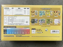 Pokemon TCG S-Chinese Frame Case Gift Box Eevee 2024 Middle Case (8 boxes) TXNG - Image 3
