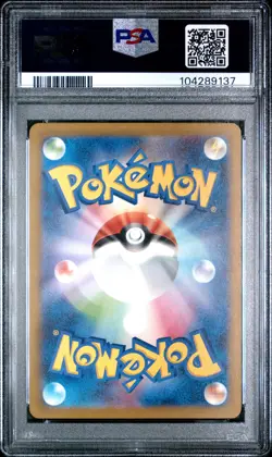 2022 POKEMON JPN SWORD & SHIELD VSTAR UNIVERSE FULL ART/CHARIZARD VSTAR PSA 10 - Image 2