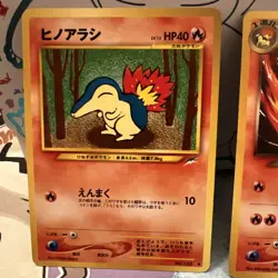 Dark Quilava No.156 Cydaquil No.155 Neo Destiny Japanese Old Back Pocket Monster - Image 2