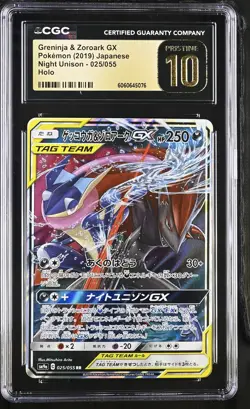 Pokemon Greninja & Zoroark GX 025/055 Japanese Unbroken Bonds CGC 10 Pristine 2b - Image 1