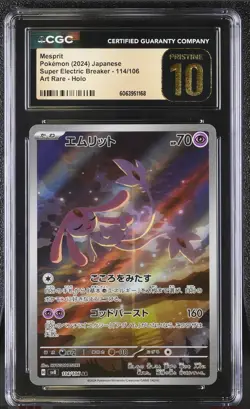 CGC 10 Pristine Mesprit 114/106 AR Art Rare Super Electric Breaker sv8 Pokemon - Image 1