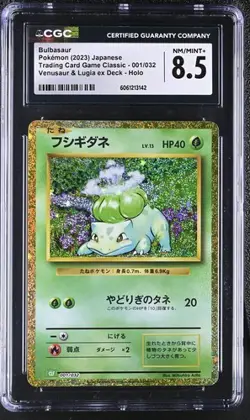 🌿🌿🌿 CGC 8.5 Bulbasaur 001/032 HOLO RARE Japanese Classic Collection - Image 1