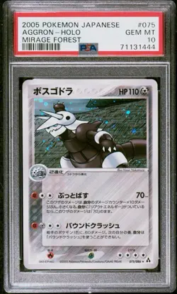 2005 POKEMON JPN MIRAGE FOREST AGGRON HOLO PSA 10 #075 POP 10 - Image 1