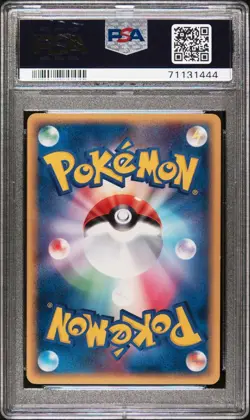 2005 POKEMON JPN MIRAGE FOREST AGGRON HOLO PSA 10 #075 POP 10 - Image 2