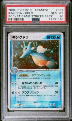 2004 POKEMON JAPANESE ROCKET GANG STRIKES BACK KINGDRA HOLO 032/084 PSA 10 - Image 1