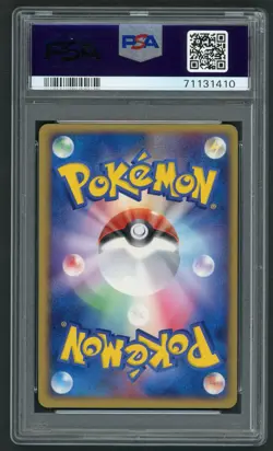 2004 POKEMON JAPANESE ROCKET GANG STRIKES BACK KINGDRA HOLO 032/084 PSA 10 - Image 2