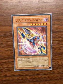 YuGiOh Dark Magician Girl SY2-011 Common Japanese Replica Konami - Image 1
