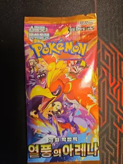 5x Pokemon Card Heat Wave Arena (Destined Rivals) SV9 SEALED Korean Booster Pack - Image 4