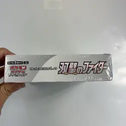 Pokemon Card Game Sword & Shield Reinforced Expansion Pack “Twin Fighter” Box - Image 2